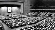 AA Conference Hall