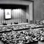 AA Conference Hall